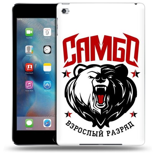 Чехол задняя-панель-накладка-бампер MyPads Единоборства Самбо медведь для iPad mini 4 7.9 (2015)-A1538/A1550 противоударный чехол задняя панель накладка бампер mypads медведь 666 для ipad mini 4 7 9 2015 a1538 a1550 противоударный
