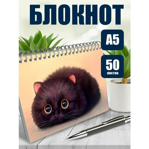 Тетрадь в клетку арт Милые котики