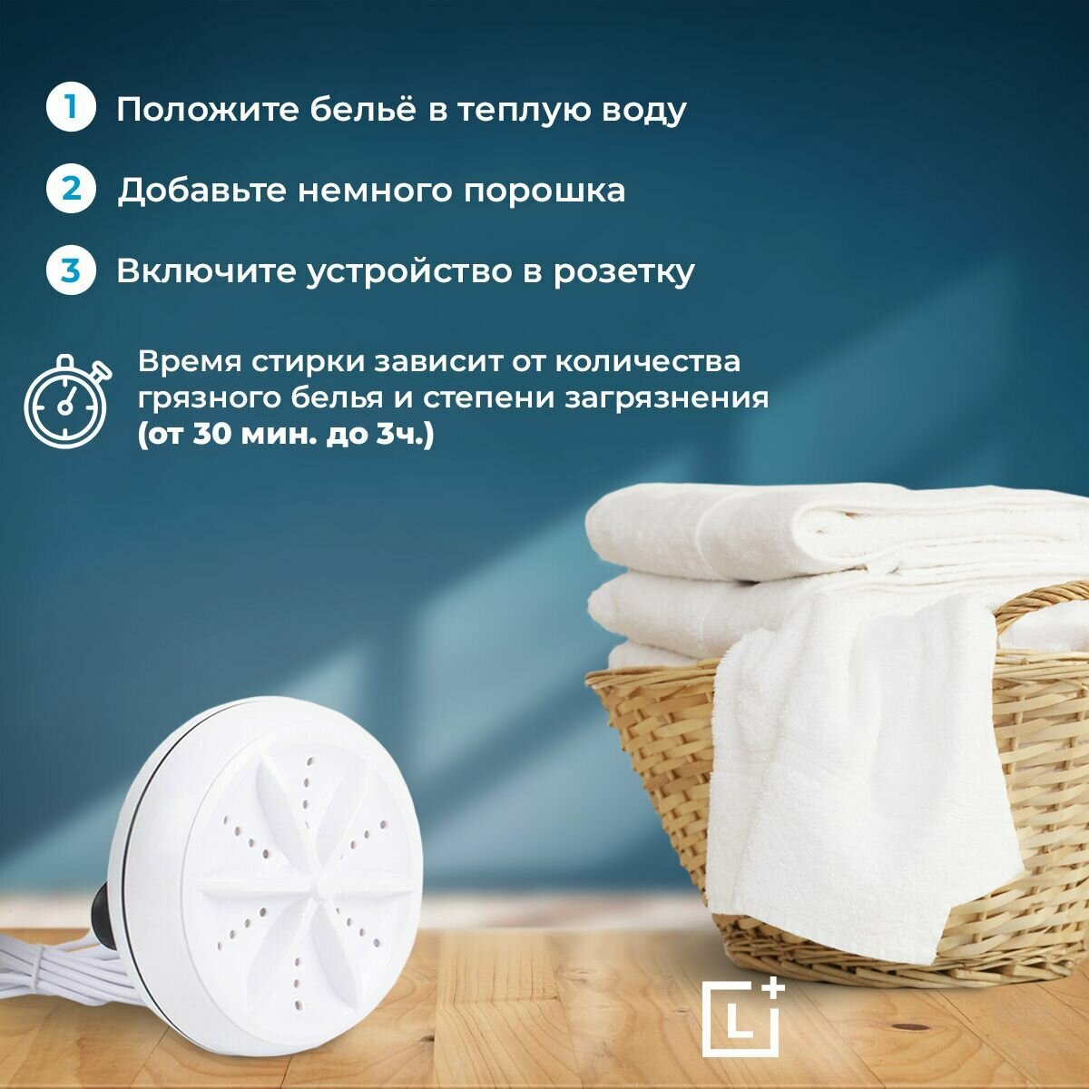 Портативная мини стиральная машина складная — фото 4