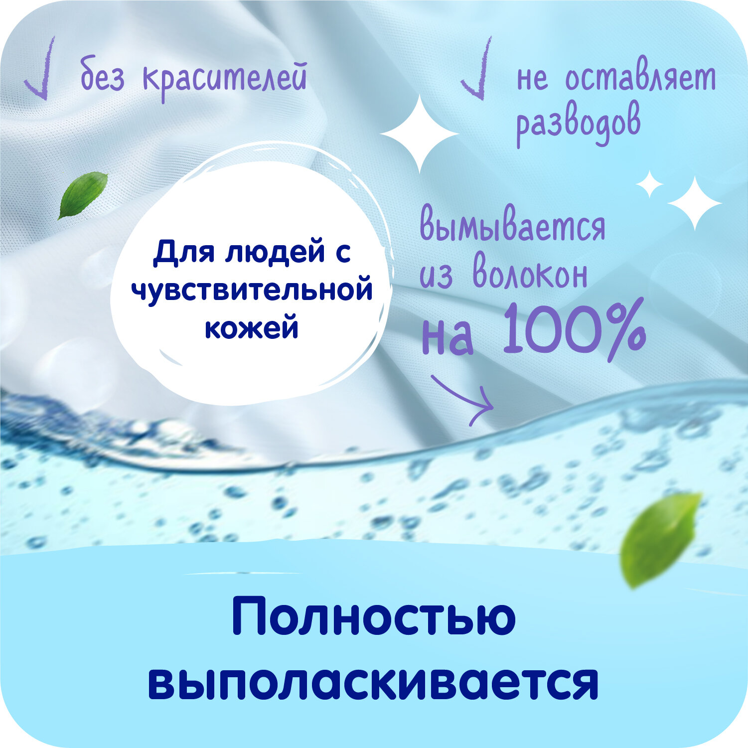 Стиральный порошок Mepsi на основе натурального мыла, для детского белья, 400гр - фото №11