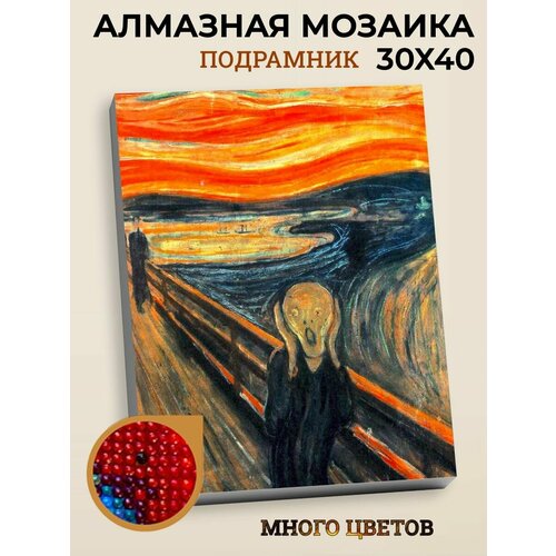 Картина алмазная мозаика на подрамнике Крик 30х40 см, полная выкладка алмазная мозаика белоснежка испания каталония 30х40 см на подрамнике полная выкладка