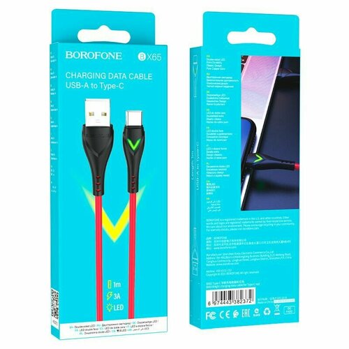 Кабель BOROFONE BX65 Bright Type-C, 1м
