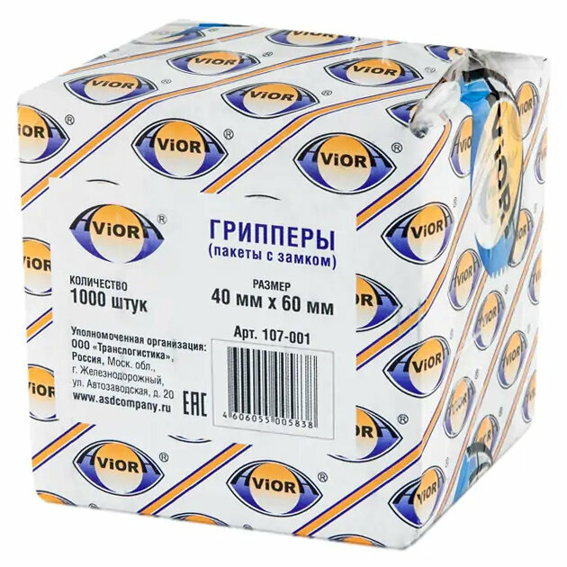 Грипперы 40x60мм AVIORA 107-001 пакеты с замком (zip-lock) в упак 1000шт — фото 1