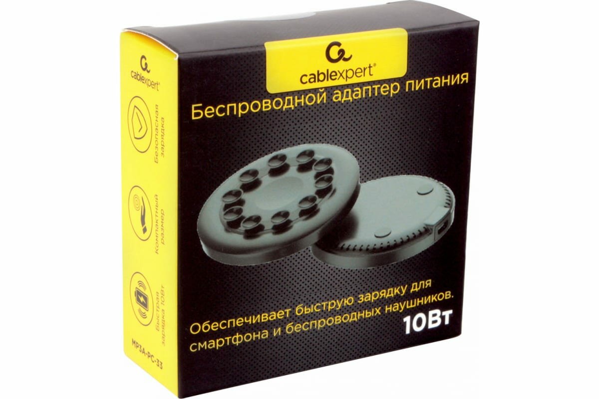 Зарядное устройство беспроводное Cablexpert QI 10Wt, 7,5Wt, 5Wt - фото №8