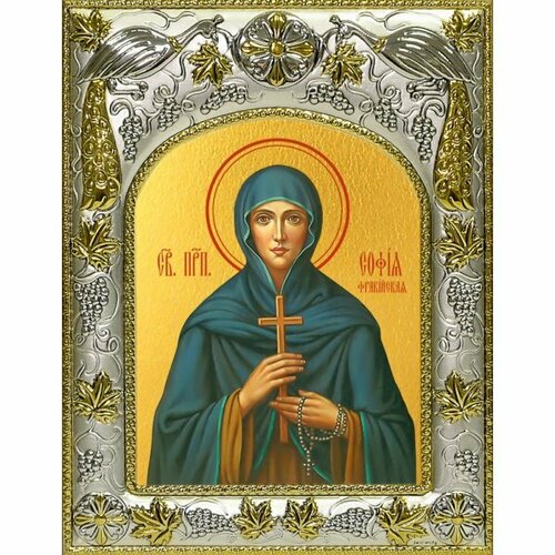 Икона София Фракийская, 14x18 в серебряном окладе, арт вк-4787