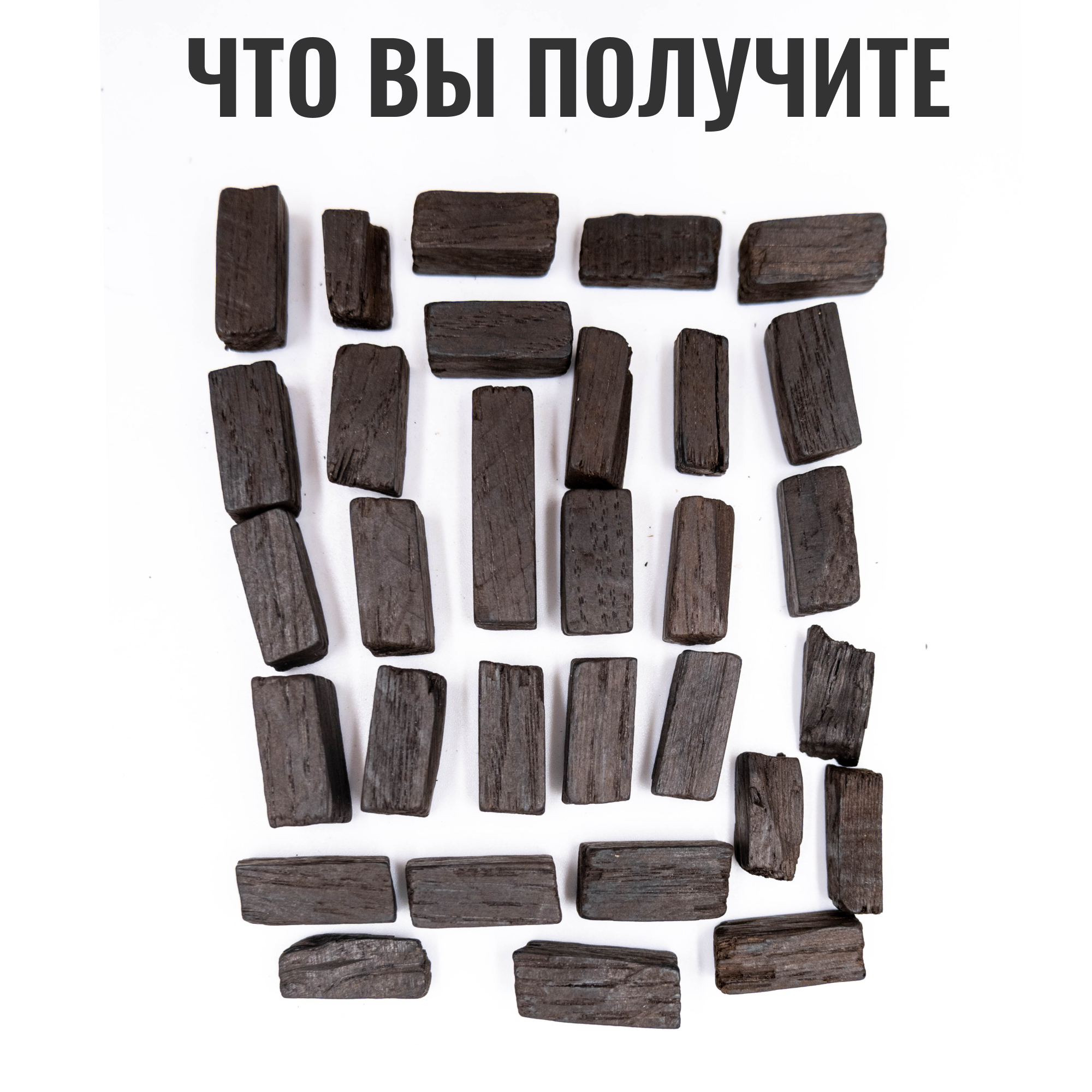 Кубики сербские дубовые для настаивания самогона 2 вида обжига /щепа дубовая