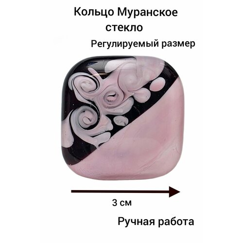 Кольцо Divetro, муранское стекло, розовый, черный