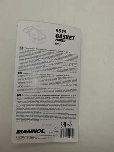 Силиконовый герметик для ремонта автомобиля Mannol Gasket Maker 9913 0085 кг