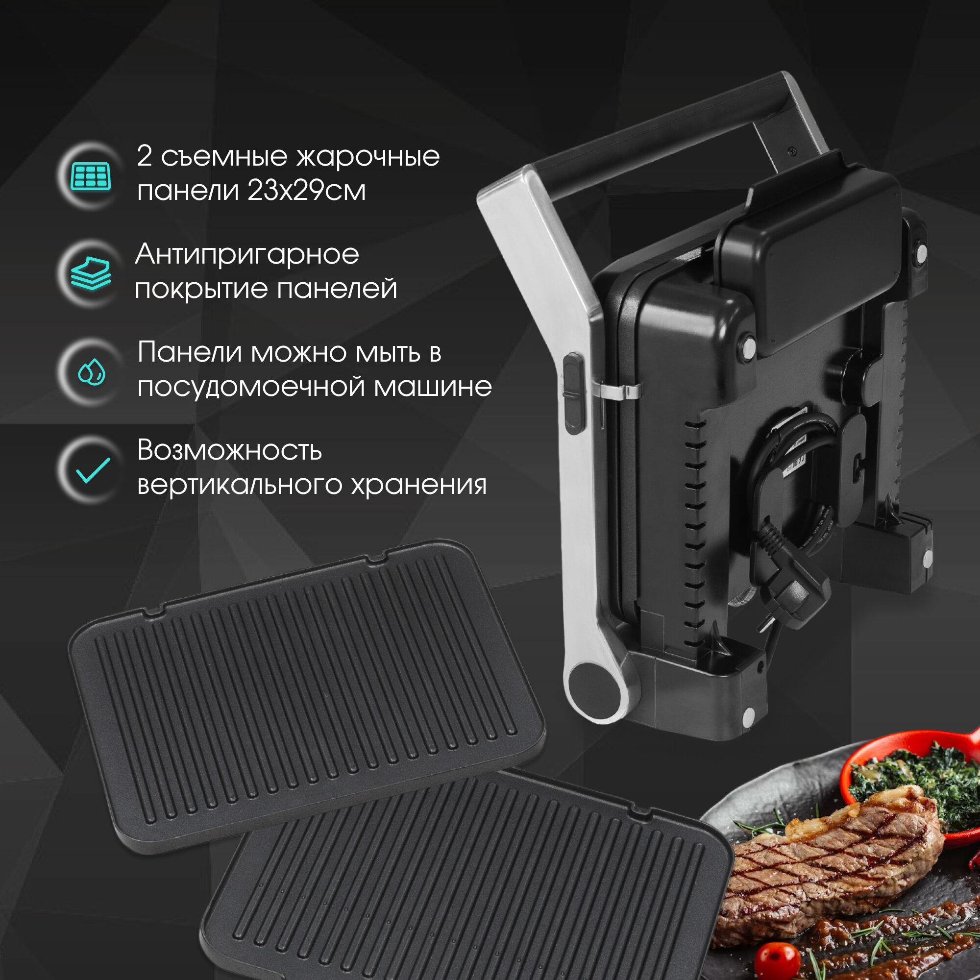 Гриль электрический Zigmund & Shtain Grillmeister ZEG-929 - фотография № 5