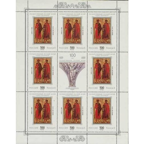 (1997-070) Лист (8 м + куп, 3х3) Россия Борис и Глеб Государственный Русский музей III O