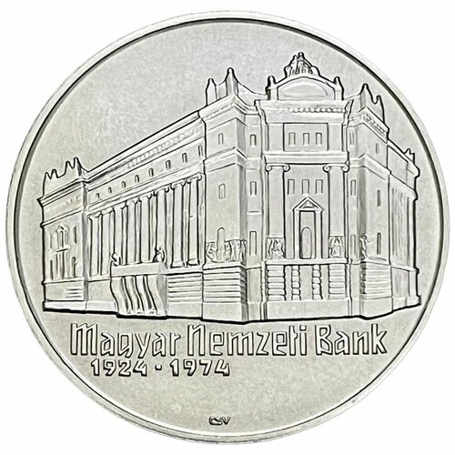 Венгрия 50 форинтов 1974 г. (50 лет Национальному банку) nemzeti budapest mgallery collection