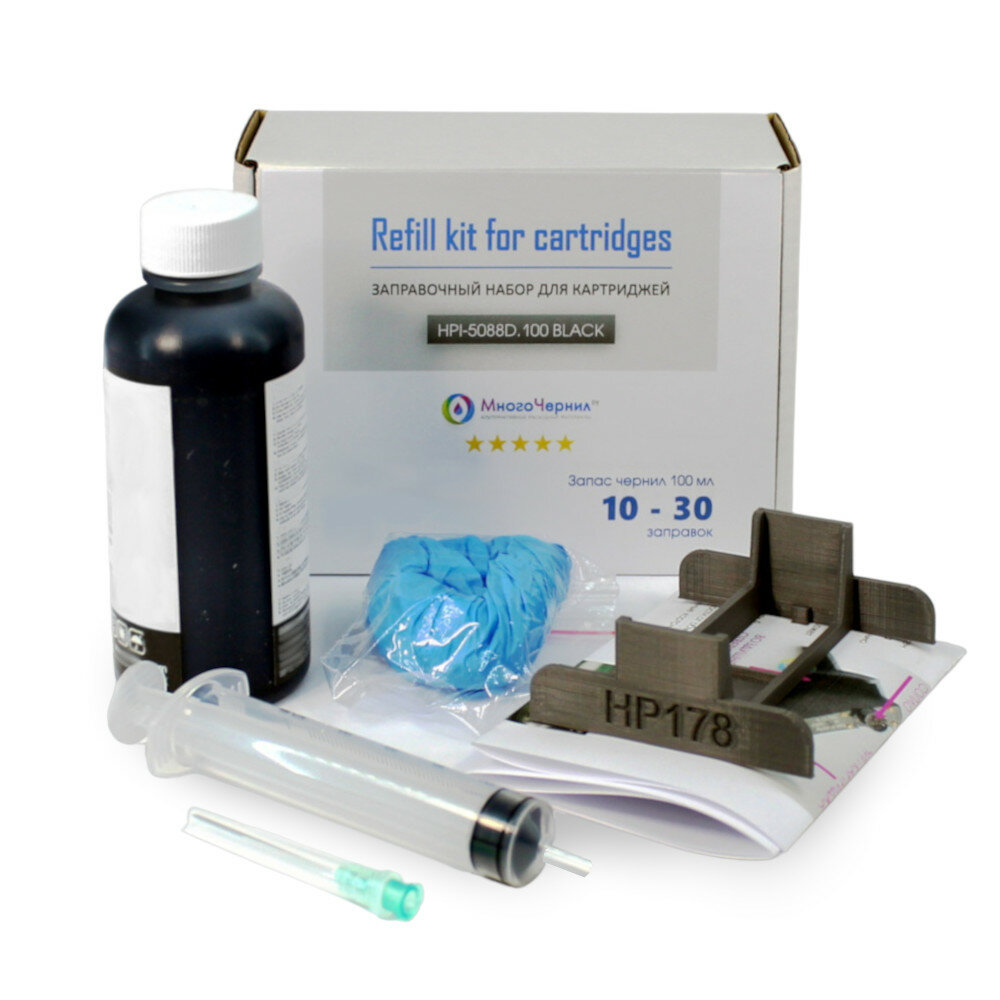 фото Заправка для HP OfficeJet 8013, 8010, Pro 8023, 8020 (для чёрных картриджей 912, 912XL, 917XL Black), заправочный набор с пигментными чернилами 100 мл