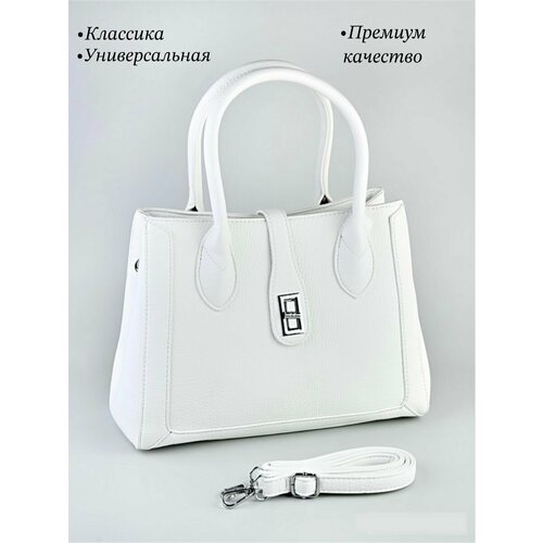 фото Сумка , фактура зернистая, белый firdavs