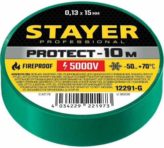 Изолента ПВХ STAYER "Protect-10" зеленая длина 10м ширина 15мм 1шт