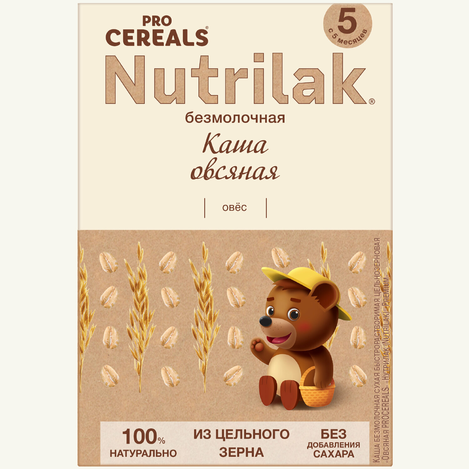 Каша овсяная Nutrilak Premium Pro Cereals цельнозерновая безмолочная, 200гр - фото №16