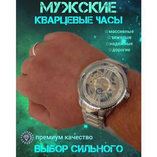 фото Наручные часы, серебряный нет бренда