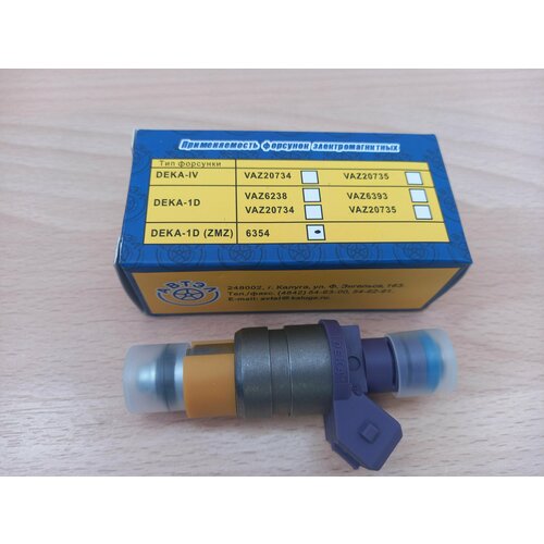 Форсунка топливная Газель ГАЗ ZMZ 6354 для двигателя 406405 Евро 2 Евро 3 УМЗ 4216 Евро3 919₽
