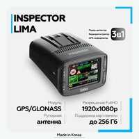 Лучшие Автомобильные видеорегистраторы Inspector с GPS