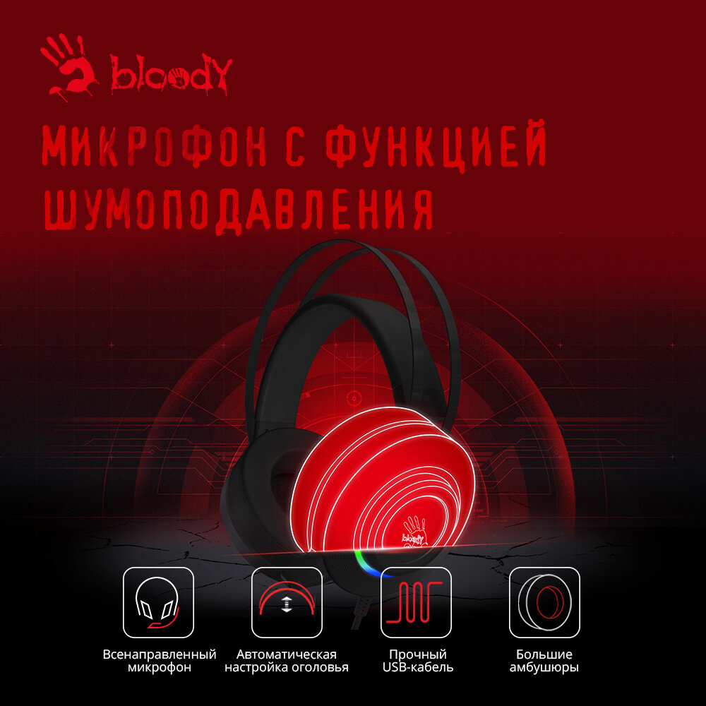 Наушники с микрофоном A4 Bloody G521 черный 2.3м мониторные USB (G521 (BLACK)) — фото 3