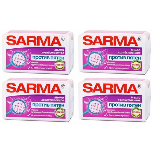 Sarma Мыло хозяйственное против пятен, 140 г, 4 шт