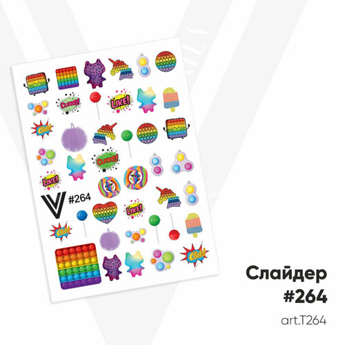 Слайдер-дизайн Vogue Nails №264, арт. Т264