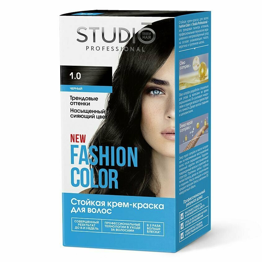 Studio Professional Essem Hair Краска для волос Fashion Color, 1.0 черный, 2 шт.