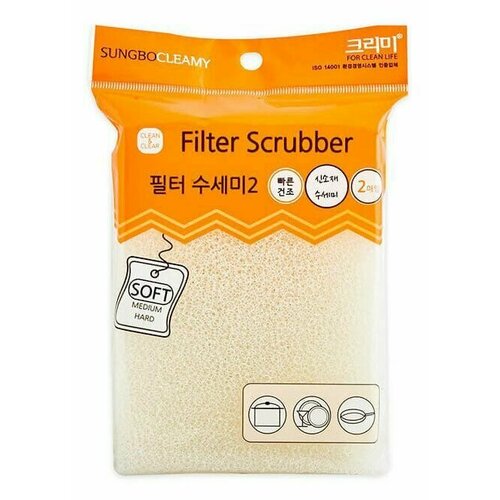 SUNG BO CLEAMY Скрабберы набор ( 12 х 8 х 3) FILTER SCRUBBER 2PC 2шт губка для мытья посуды laima губки бытовые standart для посуды уборки к0014