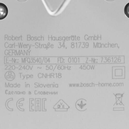 Миксер Bosch MFQ3540 белый - фото №14
