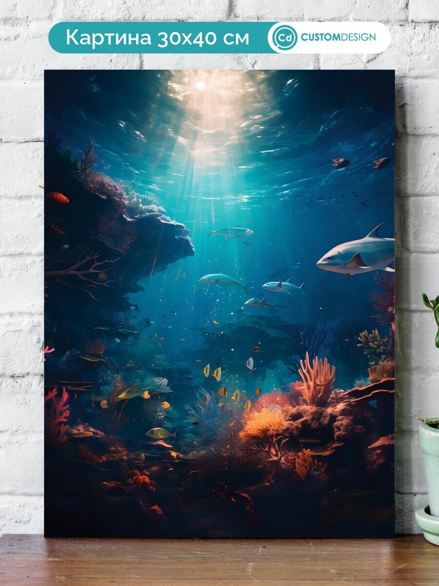 Картина на стену Море 30x40 см №163