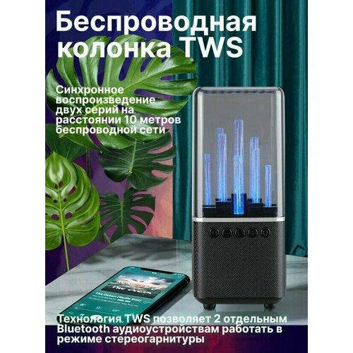 Светящаяся портативная музыкальная беспроводная Bluetoothблютузблютус колонкаакустическая системамузыкальный центрAUXLED подсветка 301000₽