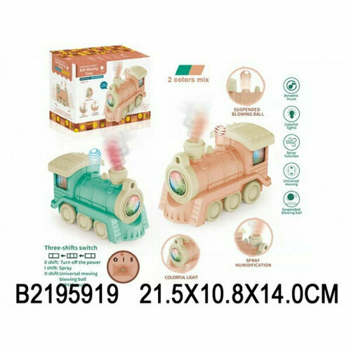 Паровозик на батарейках в ассортименте свет и звук эффекты настоящий пар вк 21510814 см 2195919 1300₽