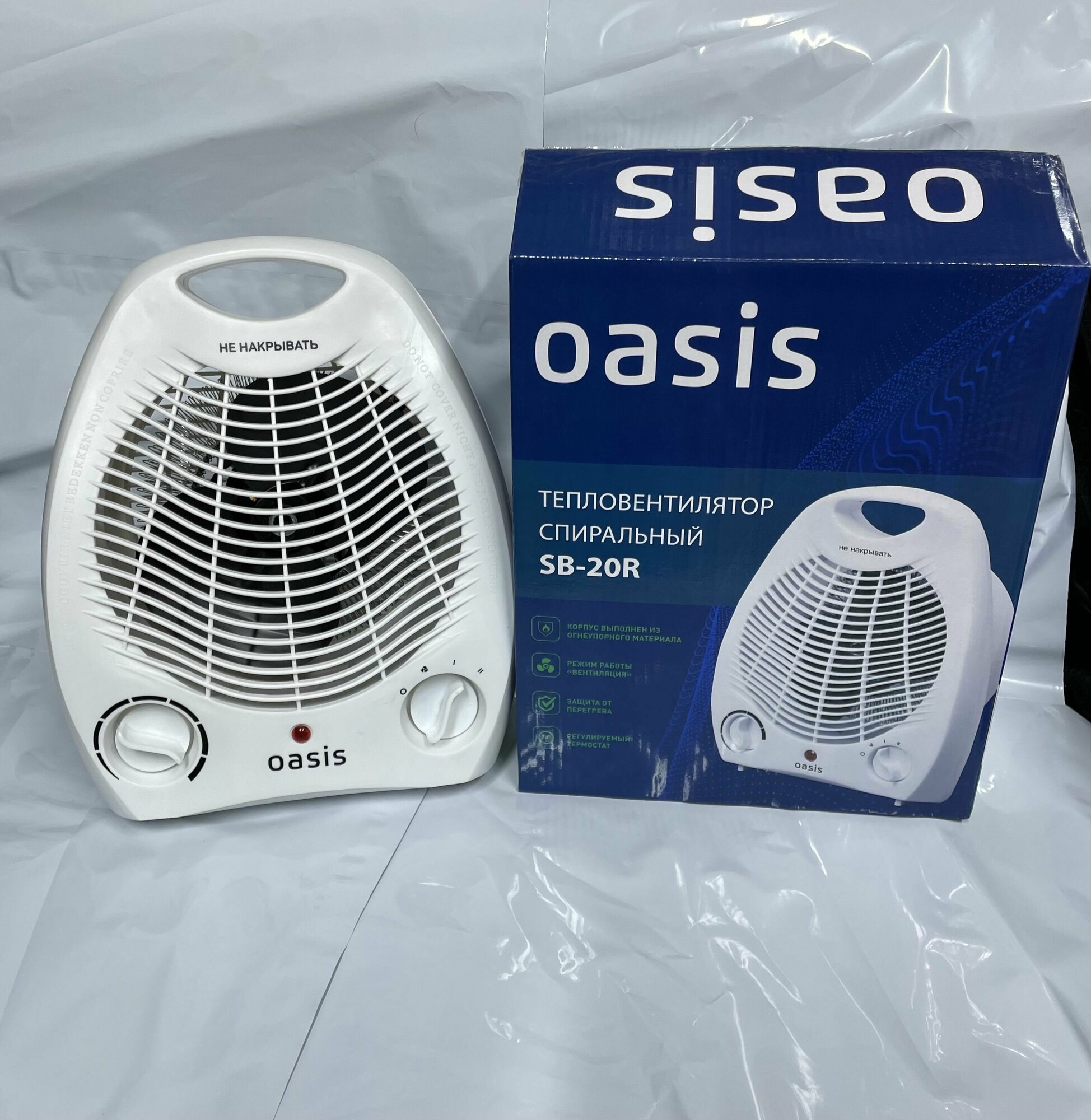 oasis 2000 Вт