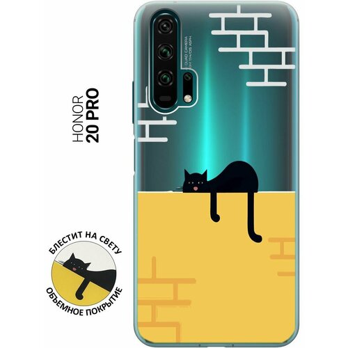 Силиконовый чехол на Honor 20 Pro, Хонор 20 Про с 3D принтом Lazy Cat прозрачный силиконовый чехол на honor 10 хонор 10 с 3d принтом lazy cat прозрачный