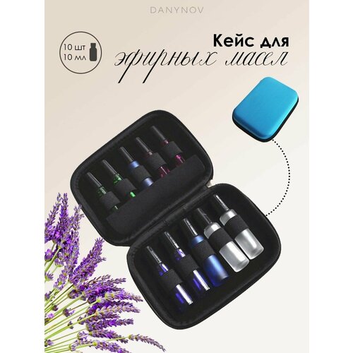 Несессер 11.5х5, , голубой