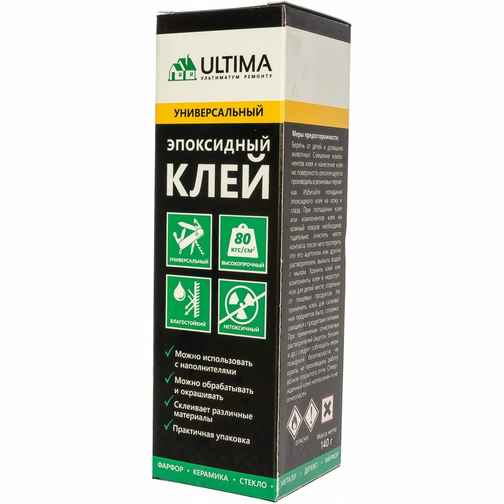 Эпоксидный клей ULTIMA на основе эпоксидной смолы 140 г ULTIMA0140