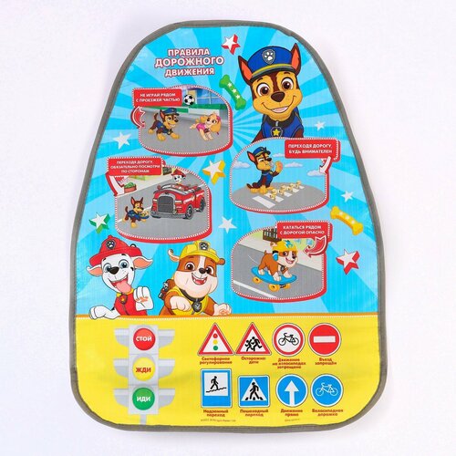 Незапинайка на автомобильное кресло ПДД Щенячий патруль 394₽