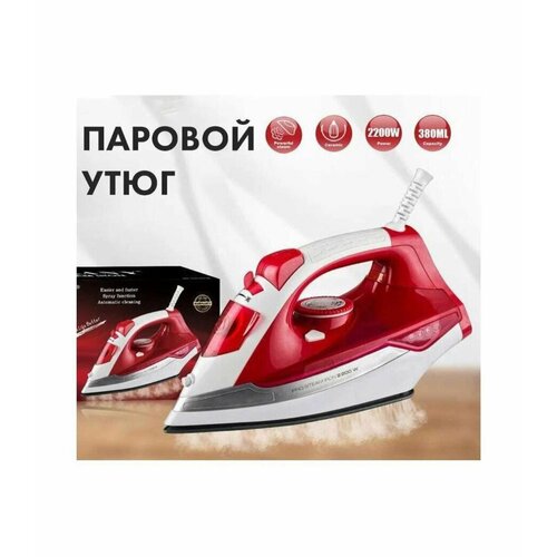 Домашний утюг электрический с антипригарным покрытием с функцией вертикальной глажки паровой утюг красный2200Вт утюг для дома 244100₽