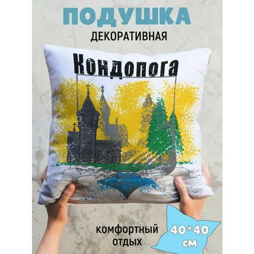 Подушка Кондопога