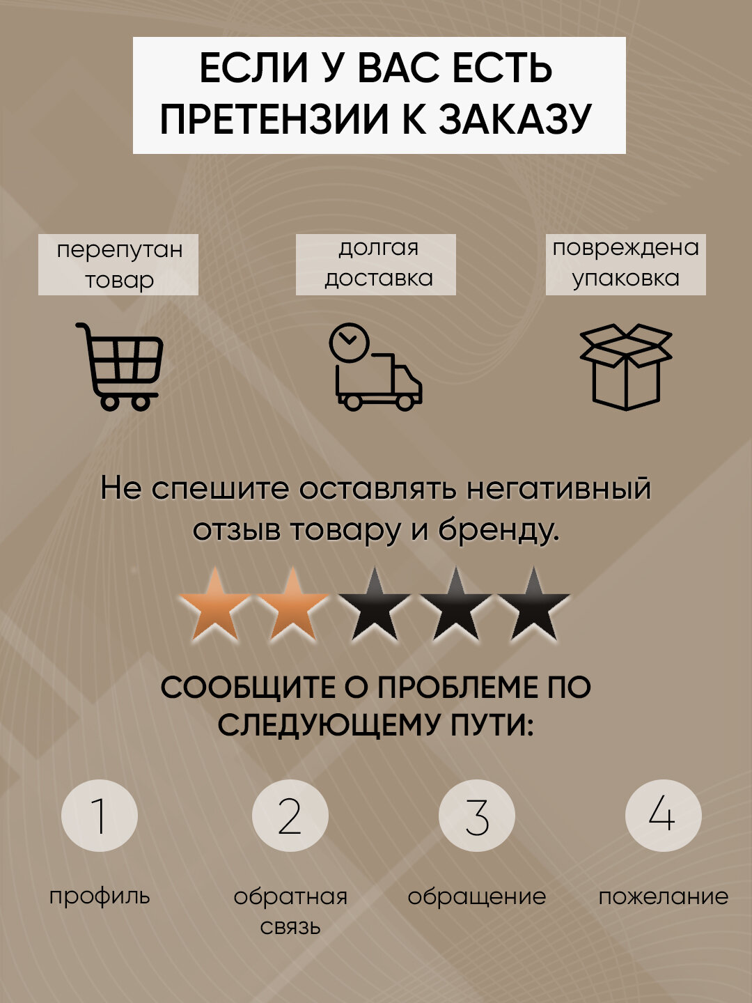 Бустер Carstoris (Цвет: бежевый); Крепление ремнем