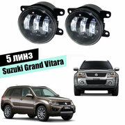 Противотуманные фары Suzuki Grand Vitara туманки птф