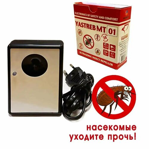 Электрический отпугиватель 50 м2 тараканов, пауков YASTREB MT/01 universal