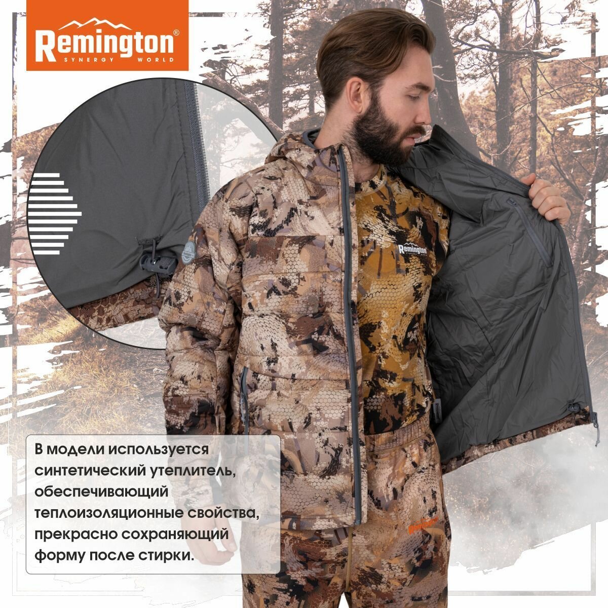 Куртка Remington Raven Yellow Waterfowl Honeycombs р. 3XL RM1727-995
