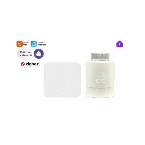 Термостат радиаторный электронный E68 Wi-fi + Шлюз Zigbee (Комплект) шлюз gateway zigbee на 50 устройств беспроводной