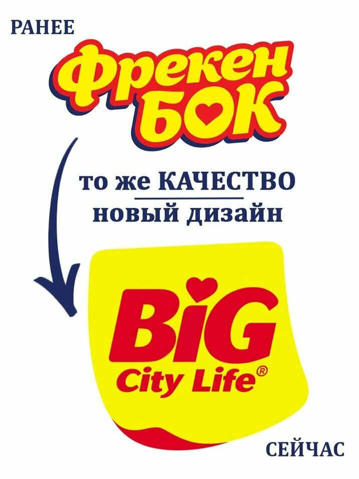 Пакеты для заморозки big city life 3л 100шт 24х32см 8мкм полиэтилен - фотография № 2