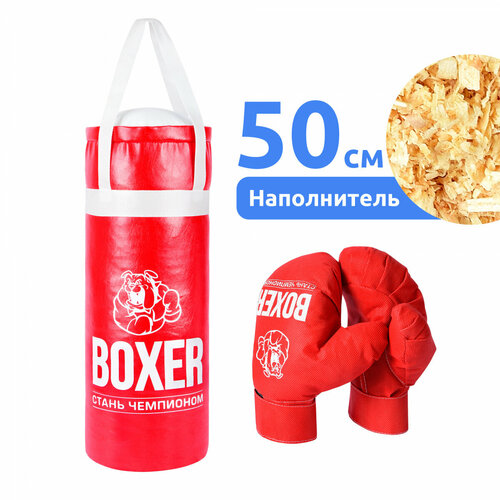 Боксерский набор №3А 50см (груша - экокожа; перчатки - текстиль) боксёрская детская груша