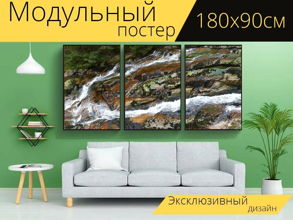 Модульный постер "Природа, лес, ручей" 180 x 90 см. для интерьера