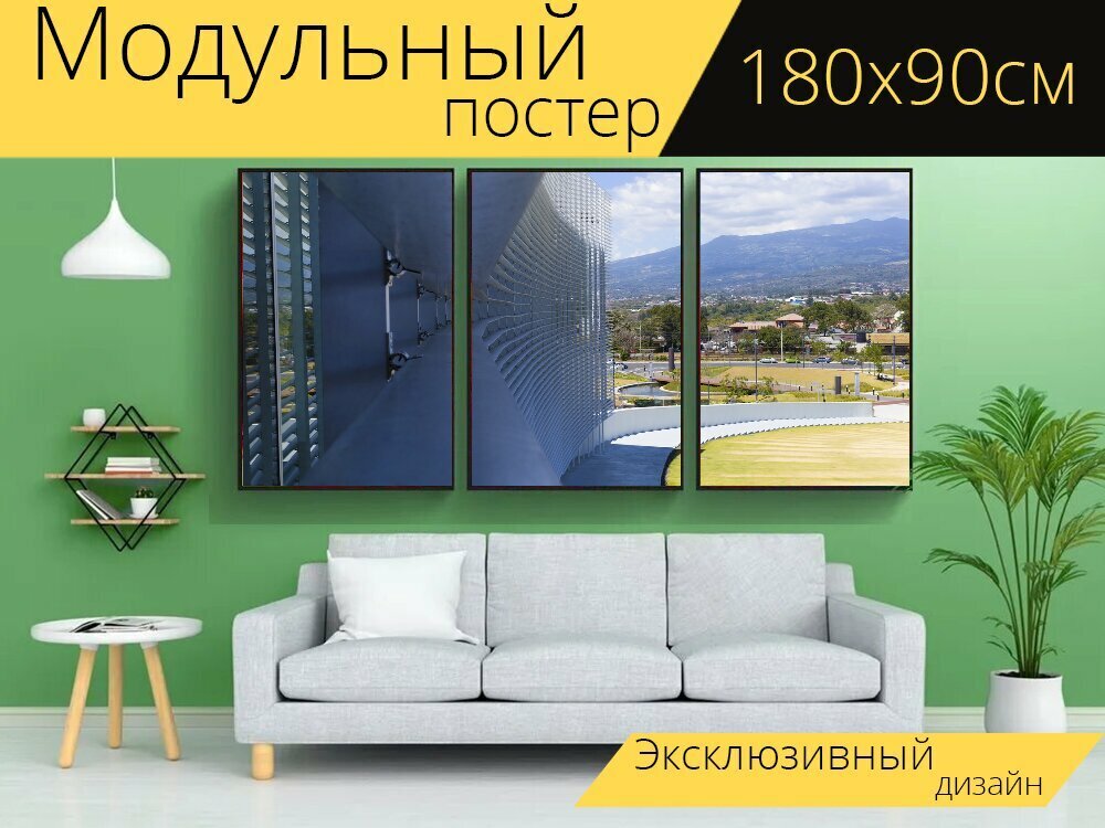 Модульный постер "Город, торговый центр, поход по магазинам" 180 x 90 см. для интерьера