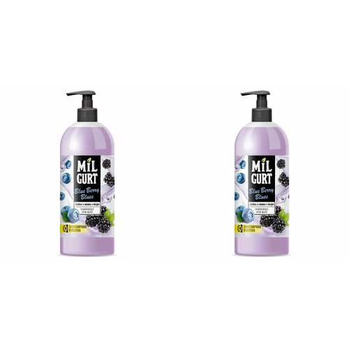 MILGURT Жидкое крем-мыло Весна, Голубика и ежевика в йогурте, 860 мл, 2 шт