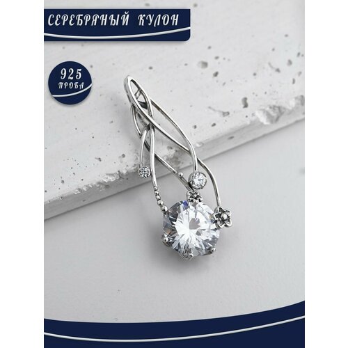 Подвеска БРЮС, серебро, 925 проба, родирование, фианит