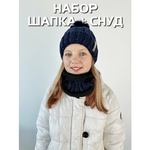 фото Шапка бини сиалия, размер 58, синий